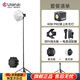 優(yōu)籃子【ulanzi】40W PRO雙色溫COB補光燈內(nèi)置電池桌面直播專業(yè)拍攝像服裝影棚常亮室內(nèi)攝影便攜補光燈 40W Pro【全家福套餐】