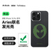 PITAKA適用蘋(píng)果iPhone15Pro手機(jī)殼Aries聯(lián)名發(fā)光殼磁吸凱夫拉碳纖維紋超薄上下包保護(hù)套 外星人