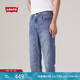 Levi's李維斯24冰酷系列男士502牛仔褲修飾腿型休閑百搭