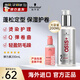 施華蔻（Schwarzkopf）彈力素200ml女卷發(fā)蓬松保濕燙染發(fā)護(hù)卷打底定型護(hù)發(fā)精華素防毛躁 彈力素200ml