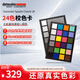 datacolor Spyder色卡便攜18度灰卡RAW白平衡校準(zhǔn)標(biāo)準(zhǔn)色卡攝影攝影色卡校色 CHECKR 24 校色蜘蛛色卡