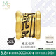 周生生黃金轉(zhuǎn)運(yùn)珠CharmeXL酷黑龍紋足金串珠 威龍?jiān)谔?3840C不含手鏈繩