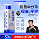 海洋至尊三棱鏡控油 洗面奶男 150g 氨基酸潔面乳祛痘 去黑頭 熱門(mén)商品