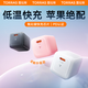 圖拉斯小冰塊Lite 【保護(hù)電池健康】蘋果充電器30w 20w氮化鎵快充頭iPhone16promax充電頭套裝 【蘋果15/16套裝】30W白色+雙C口編織線 【2025升級(jí)款】新國標(biāo)3C認(rèn)證·呵護(hù)