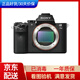 Sony索尼 a7m4 a7m2 a7 a7m3 A7R4 a7s2 a7r3全畫幅4K視頻直播相機(jī) 95新索尼A7M2含28-70鏡頭 官方標(biāo)配