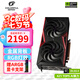 七彩虹（Colorful）iGame RTX 5050 Ultra W OC/戰(zhàn)斧豪華版 8G GDDR6新品電競游戲設(shè)計AI電腦臺式組裝電腦顯卡 RTX5050 戰(zhàn)斧DUO 8GB
