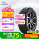 米其林（MICHELIN）汽車輪胎 195/65R15 91V 耐越 ENERGY MILE 適配卡羅拉/朗逸/寶來