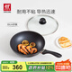 雙立人（ZWILLING）炒鍋不粘鍋平底中式炒菜鍋具煎鍋家用Motion L 30cm燃氣灶可用