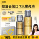 C咖酸酶水290ml控油爽膚水去閉口精華水提亮油皮濕敷化妝水男女