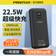 品勝（PISEN） 3C認證20000毫安充電寶22.5W超級快充2026新款大容量雙向快充輕薄便捷移動(dòng)電源適用蘋(píng)果17pro華為 10000毫安【22.5W快充/方屏數顯】黑色