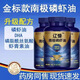 正宗遼慷南極磷蝦油深海磷蝦油遼漁集團正品高純度omega-3卵磷脂 8瓶裝【囤貨超值裝】