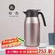 膳魔師（THERMOS）保溫壺2000ml高真空不銹鋼辦公家用保溫保冷水壺THS-2000 CAC