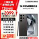 【限時送2099元服務】S24 Ultra Al智享生活辦公 四長焦系統(tǒng) SPen 5G AI 鈦黑 12GB+256GB 7天機 99新 12期免息