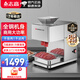 志高（CHIGO）切肉機(jī)商用切肉片機(jī)絞肉機(jī)電動(dòng)切菜機(jī)切片機(jī)多功能一體全自動(dòng)土豆肉片肉絲機(jī) 【旗艦升級(jí)】不銹鋼機(jī)身T型切肉臺(tái)（刀組速拆）
