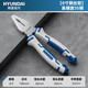 HYUNDAI韓國(guó)現(xiàn)代老虎鉗鋼絲鉗子家用多功能剪線(xiàn)鉗工具平口鉗子8寸55鋼