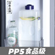 家の物語(yǔ)（KATEI STORY）日本冷水壺食品級(jí)家用耐熱涼水壺大容量茶壺塑料果汁壺涼水瓶 2L單個(gè)裝