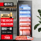 德瑪仕（DEMASHI）消毒柜商用 消毒柜家用立式 茶具碗筷消毒 380L大容量單門餐具消毒碗柜XDZ380-Z1M