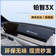 百臣適用25款豐田鉑智3X避光墊內飾墊防曬墊儀表臺墊中控臺墊配件改裝 黑線(xiàn)包邊-前窗墊/帶標 豐田鉑智3X-紙箱發(fā)貨不怕壓