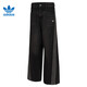 阿迪達斯（adidas）三葉草女子時(shí)尚潮流百搭牛仔闊腿運動(dòng)直筒褲JX6865 JX6865 29