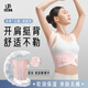 優(yōu)背無(wú)痕S9矯姿帶親膚透氣開(kāi)肩直背背帶男女通用成人駝背坐姿矯正帶