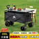 出色鳥(niǎo)Greatbird大型戶外露營(yíng)車(chē) 折疊推車(chē)野營(yíng)拖車(chē) 擺攤手推車(chē)旅行野餐營(yíng)地車(chē) 300L 暗黑 【雙軸承+承重500斤】