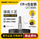 雅瑞克（YARIKI）1/4小飛內六角壓批套筒批頭加長(cháng)花型旋具套裝棘輪扳手套筒工具 內六角旋具6.0*36mm
