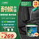 三棵樹趣森活屋頂防水補(bǔ)漏材料丙烯酸涂料屋頂裂縫防水膠防漏膠涂料耐候 【灰色-40斤】送工具