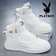 花花公子（PLAYBOY）高幫男鞋2025秋季新款休閑厚底小白鞋增高鞋子男青少年百搭板鞋男 白色【主圖款】 42