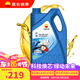 昆侖（KunLun）中國(guó)石油先進(jìn)5W-30 SP/C3全合成機(jī)油4L（汽柴通用 京東養(yǎng)車）