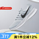 耐克（NIKE）  耐克男鞋新款新年款RUN SWIFT 運(yùn)動(dòng)鞋跑步鞋 DR2695-005 41