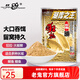 老鬼（OLDGHOST） 魚(yú)餌 湖庫之wang狂拉大板鯽*600g 鯽魚(yú)鯉魚(yú)池塘黑坑釣魚(yú)腥香餌料 【1包裝】湖庫之狂拉大板鯽*600g
