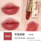 古馳（GUCCI）紅色系口紅不掉色不沾杯防水正品大牌豆沙唇膏女士適合40歲素顏的 【熱賣(mài)】505 意式紅棕