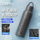 ZIPPO保溫杯大容量不銹鋼便攜車載水杯高顏值帶蓋情侶瞬開杯禮物