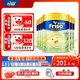 美素佳兒（Friso）【品牌授權(quán)】港版金裝3段6罐 美素佳兒HMO 進口嬰幼兒配方奶粉 6罐【新港金2段 800g 】