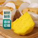 鮮奶糯米蛋糕 6粒/330g