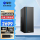 攀升商睿3 酷睿i3/i5/i7商用辦公臺式電腦主機(jī)家用高性能全套diy組裝臺式機(jī)整機(jī)win11家庭版 13代i7 16G 1TB WiFi 高效辦公