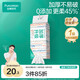 全棉時(shí)代洗臉巾 80抽*提1加厚抽取懸壁掛式擦臉巾兩用20*20cm