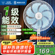 鉆石牌電風扇【一級能效+直流變頻+純銅電機】家用落地扇語音遙控搖頭扇節(jié)能省電輕音臥室客廳DFS-ZGR07
