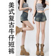 佐敘美式復(fù)古牛仔短褲女2025夏季新款薄款高腰a字超短辣妹熱褲短裙子 藍(lán)色 S （95-105斤）