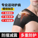 迪普爾籃球羽毛球脫臼拉傷專(zhuān)業(yè)運動(dòng)護肩女單肩托健身肩膀固定綁帶男女 