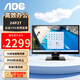 AOC顯示器 1080P 10點(diǎn)電容觸控 內(nèi)置音箱 低藍(lán)光 防塵防水 IPS全高清廣視角 觸控觸摸 折疊辦公顯示屏 24P2T【23.8英寸電容觸控屏】