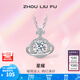 周六福（ZLF） S925銀飾項(xiàng)鏈女單顆星球吊墜閃耀輕奢氣質(zhì)鏈墜送女友 鏈墜鏈長40+5cm