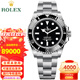 勞力士（ROLEX）潛航者型系列瑞士男表綠水鬼黑水鬼自動機械41mm間金水鬼男士腕表 無歷黑水鬼m124060-0001