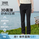 圣得西（Sundance）【商場同款】男士休閑褲休閑百搭棉彈抗皺直筒黑色長褲男裝 黑色 30 （170/76A）