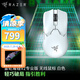 雷蛇（Razer）雷蛇（Razer）毒蝰V3pro專業(yè)版 v2pro 618游戲電競耿鬼無線宏外設(shè)鼠標(biāo) 英雄聯(lián)盟吃雞CSGO黑神話 毒蝰V2專業(yè)版 白色(3950引擎 無線+有線)