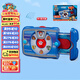 汪汪隊(duì)立大功（PAW PATROL）狗狗巡邏救援隊(duì)生日禮物兒童男孩女孩玩具萊德隊(duì)長(zhǎng)平板
