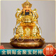 易緣財(cái)神爺擺件家用純黃銅財(cái)神爺神像店鋪招財(cái)文財(cái)神公司辦公室貼金財(cái)神 12寸高30厘米財(cái)神(貼金工藝)