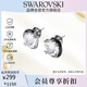 施華洛世奇（SWAROVSKI）施華洛世奇 HARMONIA 枕形切割送女朋友生日禮物女5600943