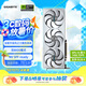 技嘉（GIGABYTE）5070Ti顯卡 冰獵鷹 GeForce RTX 5070 Ti Eagle OC ICE SFF 16G DLSS4 電競游戲AI智能學習獨顯 