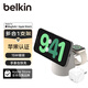 貝爾金（BELKIN）蘋果無線充電器 MagSafe磁吸快充支架 蘋果15W手機iPhone充電 手表Watch快充二合一 流沙色套裝
